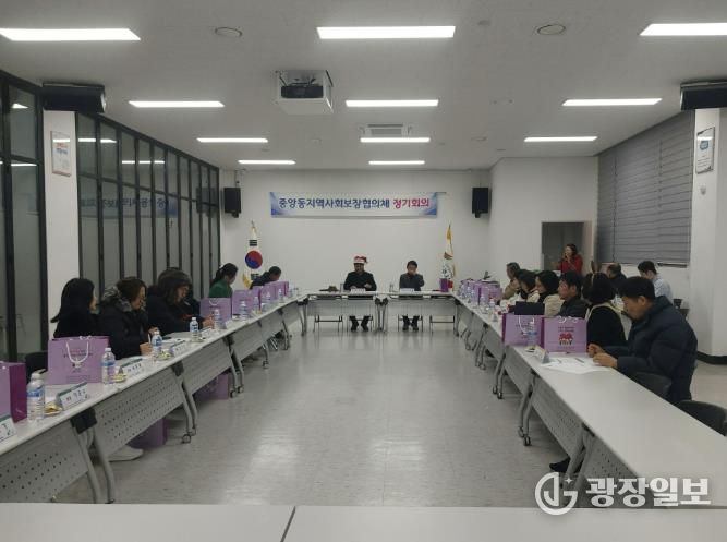 여주시 중앙동지역사회보장협의체 제6차 정기회의 개최