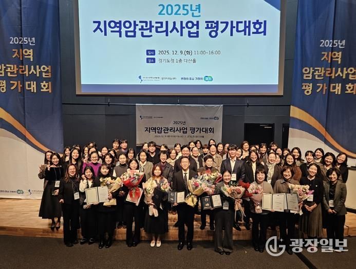 의정부시 보건소, 지역암관리사업 우수기관 도지사 포상