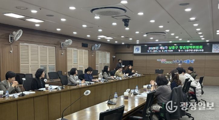 제2차 남동구 청년정책위원회 회의를 개최