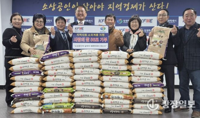 지역 복지관에 쌀화환 560kg 기탁