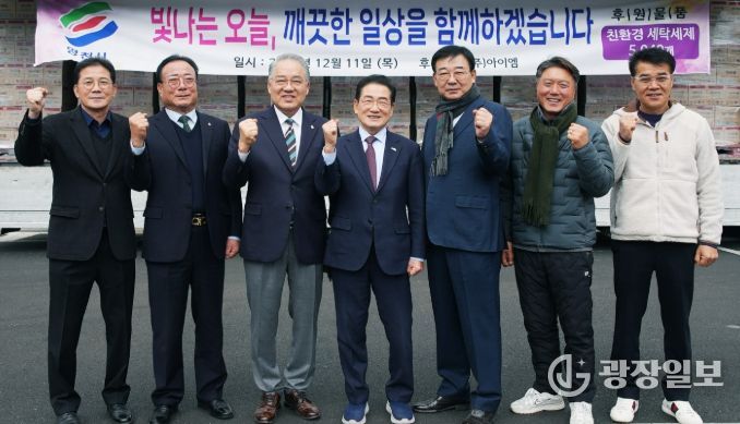 지난 11일 재포영천향우회에서 영천시에 친환경 세탁세제 1,260박스(시가 1억 7백만원)를 기탁했다.