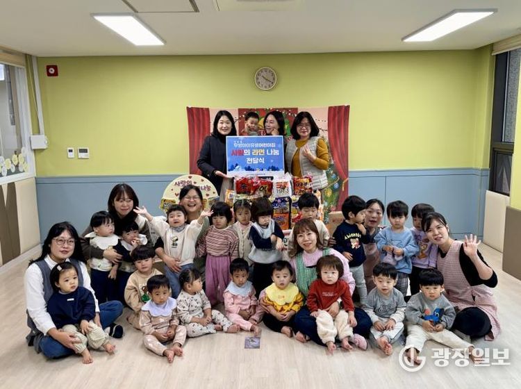 안성시 국공립 우방아이유쉘어린이집, 4년째 이어지는 '사랑의 라면 기부'