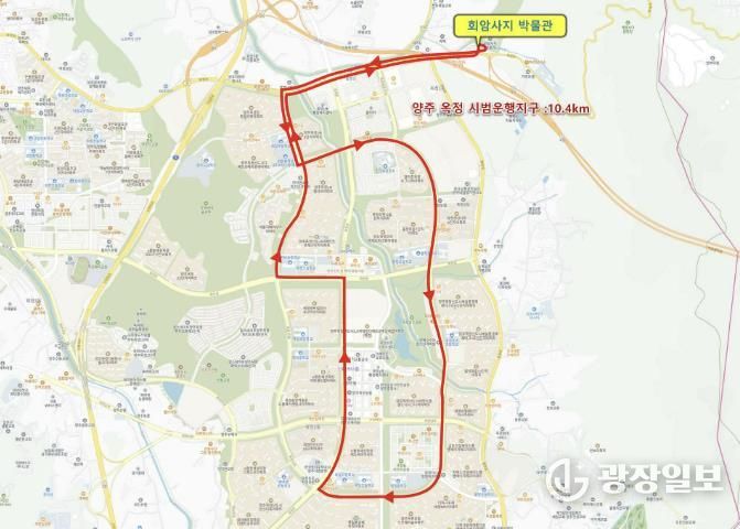 양주시, 자율주행자동차 시범운행지구 신규 지정.. 경기 동북부 미래 모빌리티 거점 도약 기대