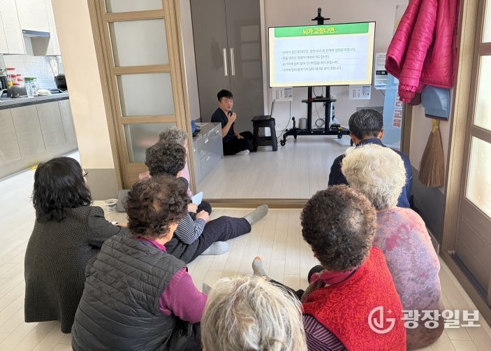 맘편한 한의약 노년기 우울·치매 예방교육