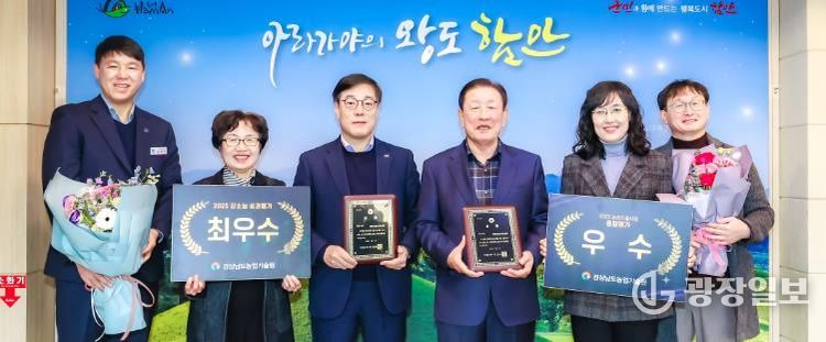 함안군농업기술센터, ‘2025년 농업기관 및 단체 협력 간담회’ 개최