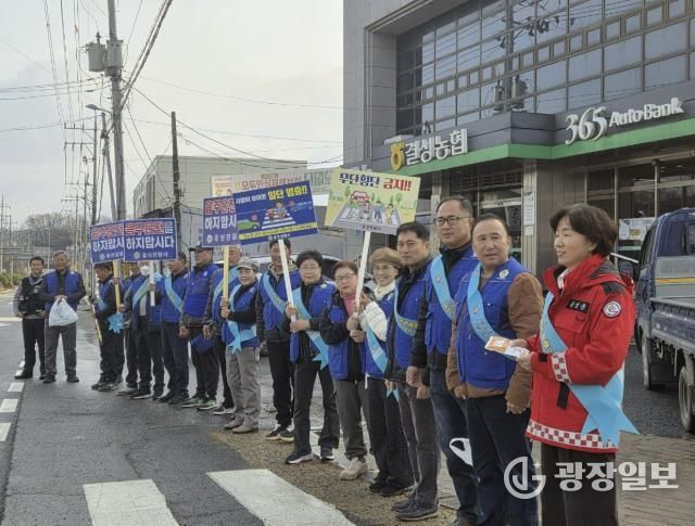 홍성군 결성면, 교통안전 캠페인 전개