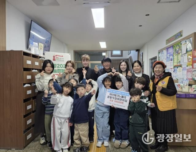 아산테크노밸리 공동 직장어린이집 성금 전달 모습