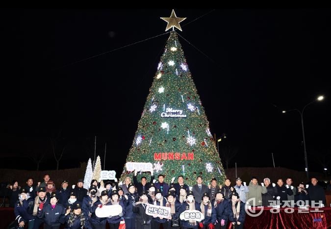 파주 문산노을길에 희망의 불빛 ‘반짝’… 연말 감성 가득한 겨울 낭만 선사