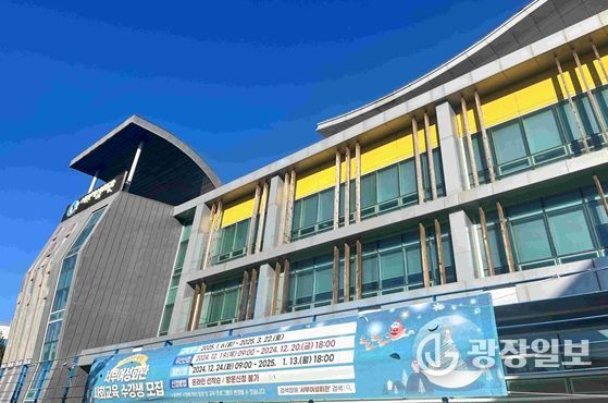 서부여성회관 전경