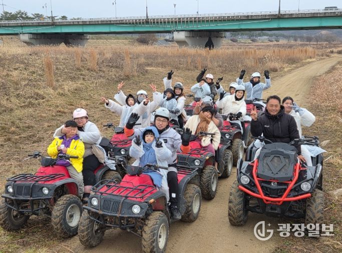 ATV 체험 행사