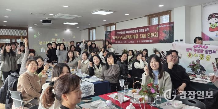 안산시청소년상담복지센터, 학교밖청소년지원센터, 남녀단기청소년쉼터 종사자들이 12일 안산시행복예절관에서 ‘2025년 청소년복지시설 및 단체 연찬회’를 진행하고 있다.