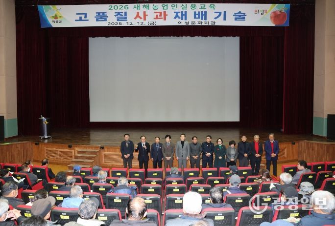 2026년 새해농업인실용교육