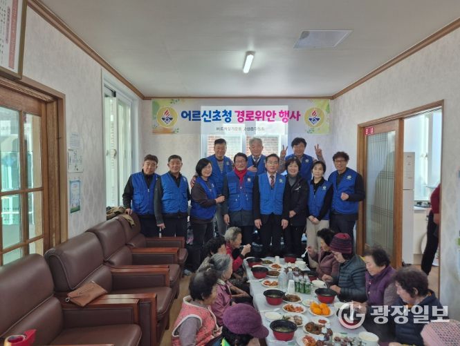 바르게살기운동 고성읍위원회, 경로 위안 행사