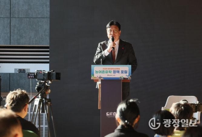 인천광역시교육청, 농어촌유학 정책 포럼