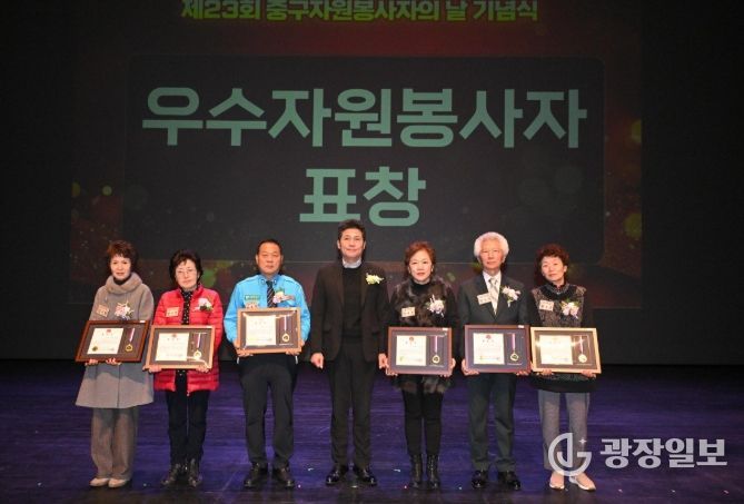 인천중구자원봉사센터, ‘2025 중구자원봉사자 대회’ 성