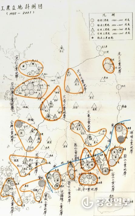 공업입지계획도(1982-2001), 국토연구원