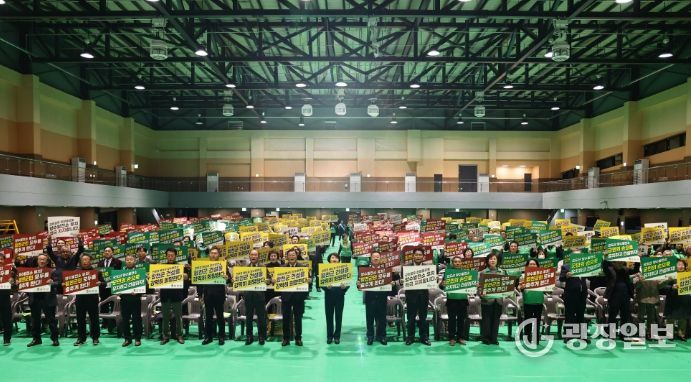 양수발전소 한마음으로 유치 응원