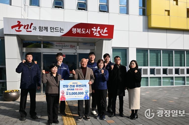 한국중부발전 함안건설본부, 연말 맞아 함안군에 온정의 손길… 온누리 상품권 6백만 원 기탁