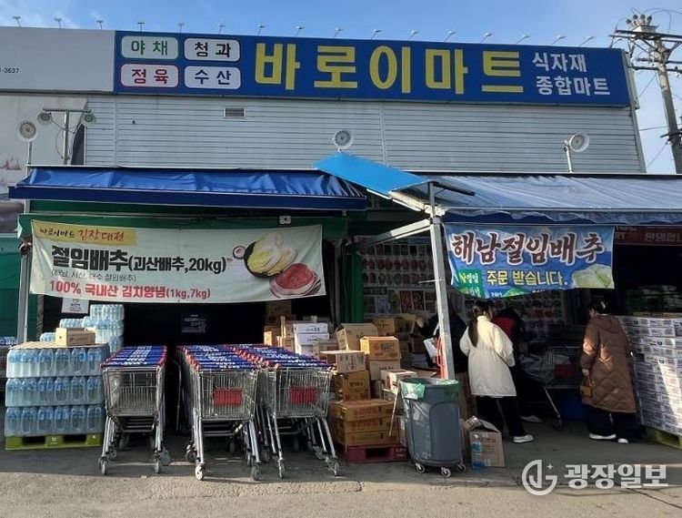 평택시 바로e마트, 연말 맞아 쌀 100포 기부