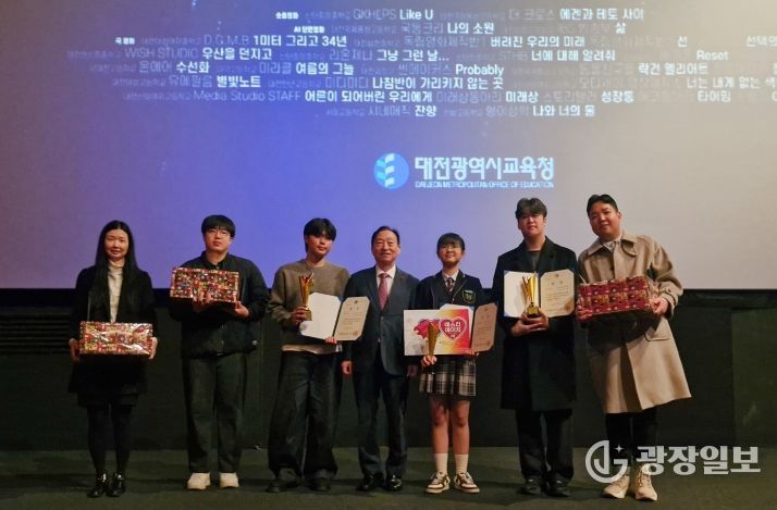 대전교육청, 제2회 대전학생독립영화제