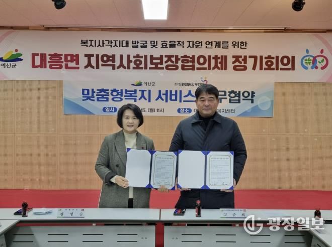 대흥면-(사)한마음장애인복지회 장애인생산품 지원 협약식 기념사진