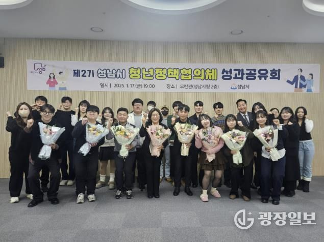 지난 1월 제2기 청년정책협의체 성과공유회 성과공유회 때 단체사진