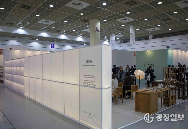 안동 한지 문화상품 브랜드 '안동문방구' 2025 공예트렌드페어 통해 성공적인 론칭