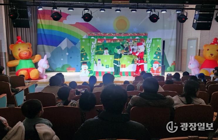 안동시육아종합지원센터, 연말 가족문화행사 진행