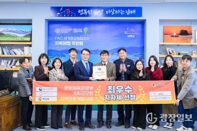 계획공모형 지역관광개발 ‘최우수 지자체’ 선정