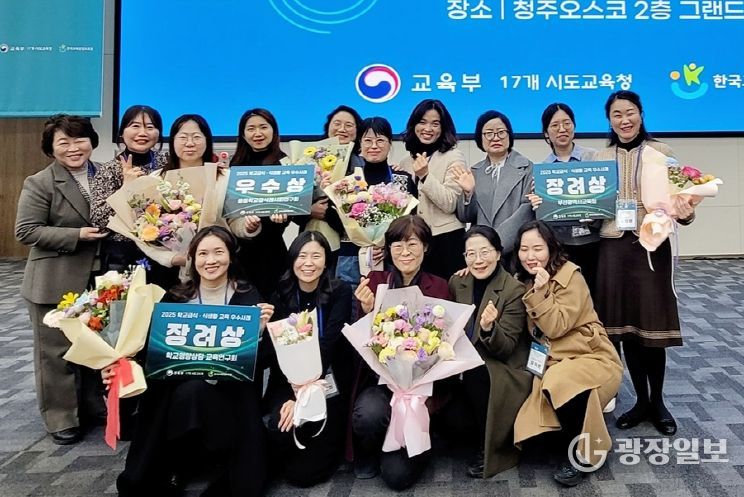 부산교육청 수상자 3팀 단체 사진