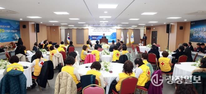 대한적십자사 봉사회 사천시협의회 후원회장 이·취임식 및 협의회장 취임식 개최