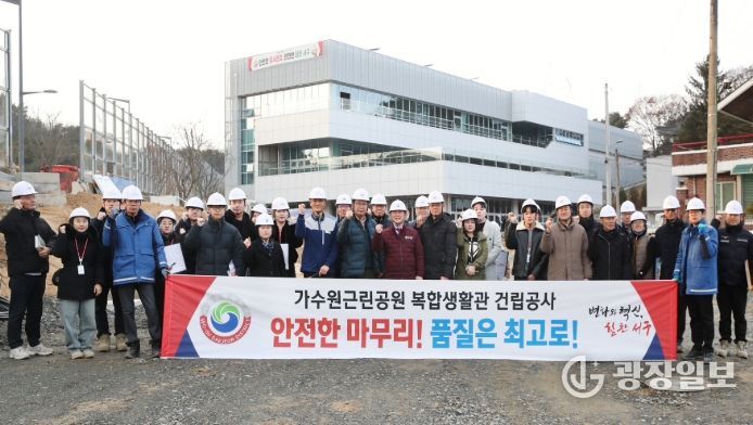 가수원근린공원 복합생활관 내년 1월 준공