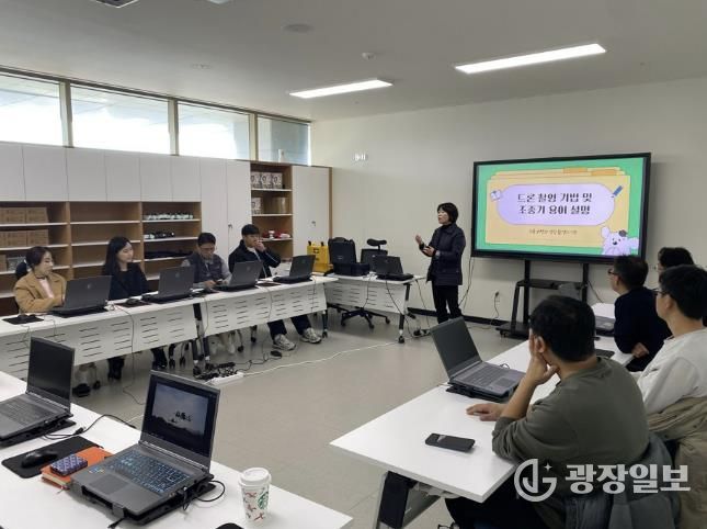 양주시, 도시공사와 손잡고 ‘스마트 드론 행정’ 시동… 업무 역량 강화 교육 실시