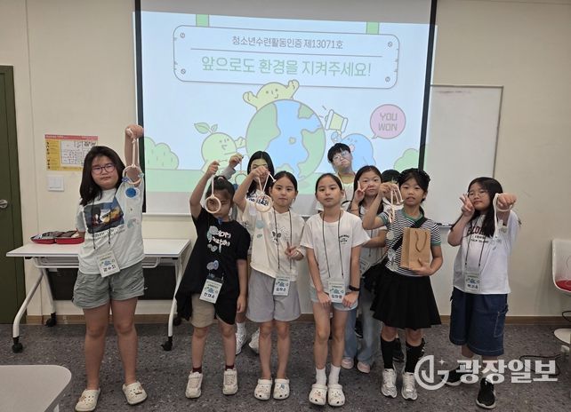 초록별탐험대(시립성동청소년센터)