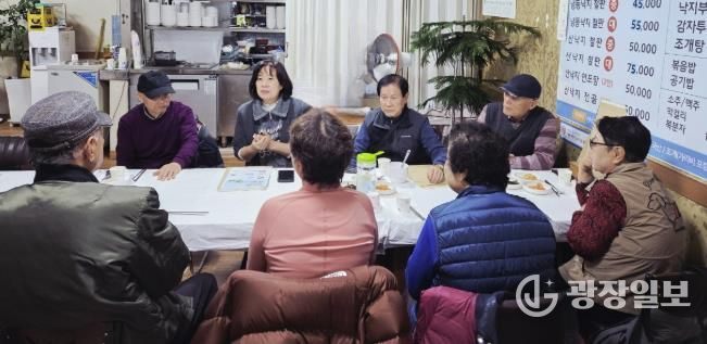 수원시 팔달구 우만1동, 경로당협의회 12월 정기회의 개최