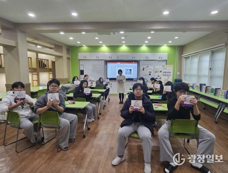 학교로 찾아가는 작가 특강