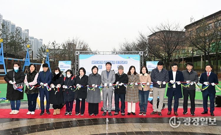 부평구, 세모공원 리모델링 조성공사 준공