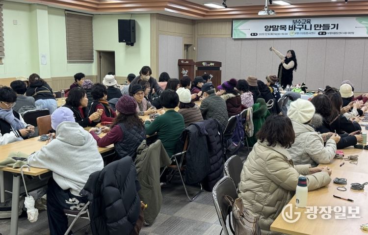 부평구자원봉사센터, 보수교육 ‘양말목의 재탄생-바구니 만들기’ 실시