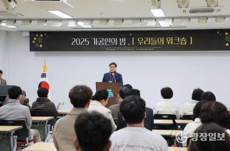 함양군농산물가공협회, 2025년 제3회 ‘가공인의 밤’ 성료