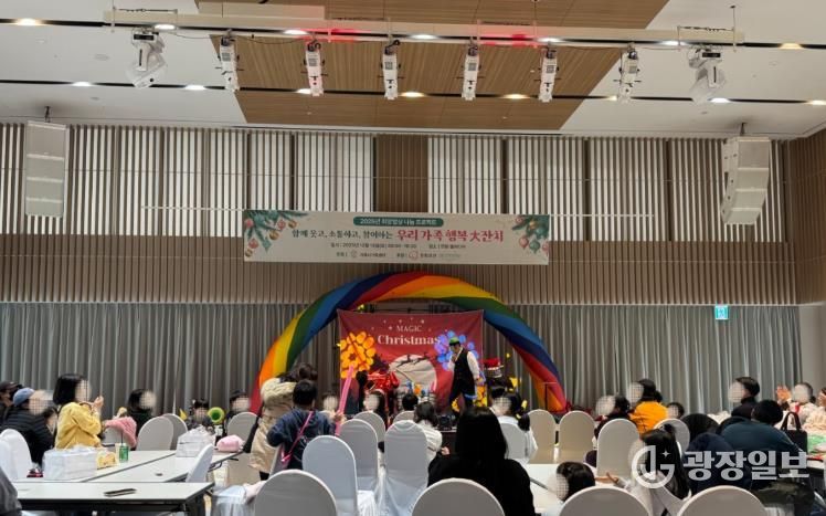 거제시가족센터, 취약위기가족 대상 ‘우리 가족 행복 대잔치’ 성료