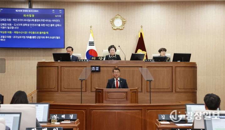 제240회 통영시의회 제2차 정례회