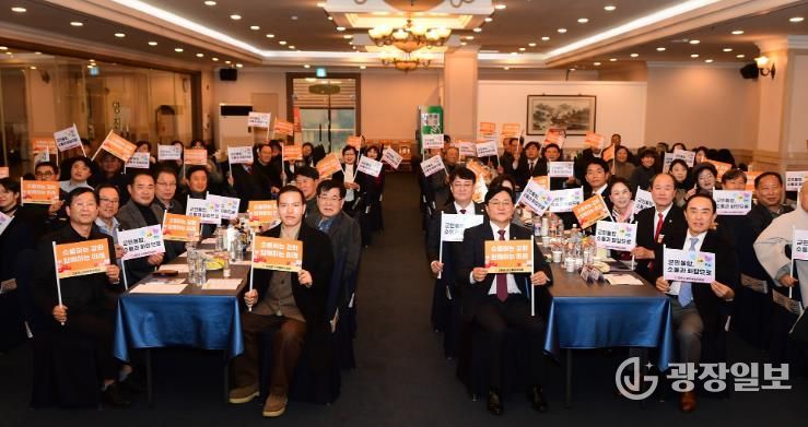 강화군, 군민통합위원회 중간보고회 개최