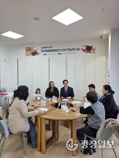 성주Wee센터, 2차 멘토-멘티 만남의 날