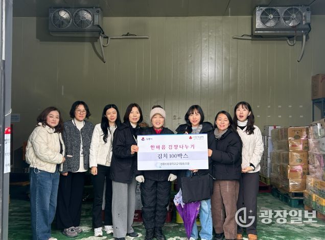 강릉시 연말을 밝히는 따뜻한 나눔의 손길