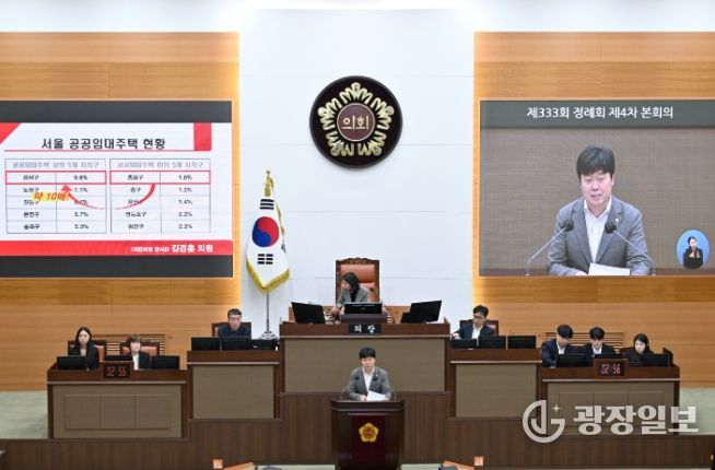 김경훈의원 5분자유발언