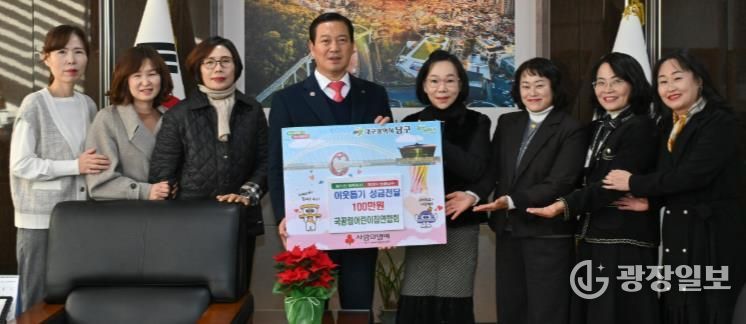 대구 남구 국공립어린이집연합회 이웃돕기 성금 전달