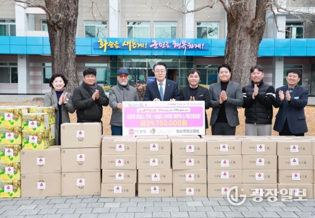 ㈜래오이경재, ㈜행복을파는사람들, 화순흑염소협회 기탁식