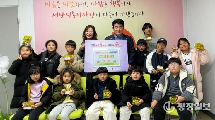 서산시 다함께돌봄팔봉센터, (재)서산시복지재단에 저금통 전달