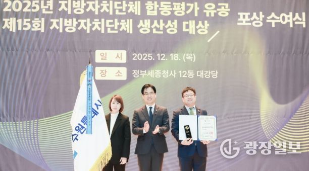 김현수 수원시 제1부시장(오른쪽)이 수상 후 기념촬영을 하고 있다.