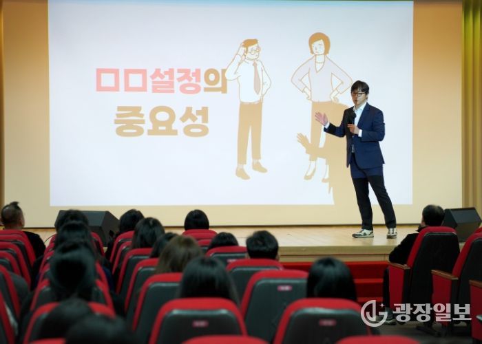 부산 동구의 적극행정, 공감과 소통을 위한 ‘직원 친절교육’ 실시